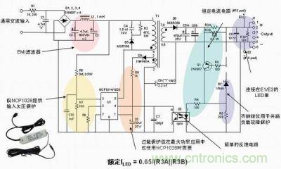安森美半導(dǎo)體離線式第二代LED驅(qū)動(dòng)器NCP1014/1028的應(yīng)用示意圖。