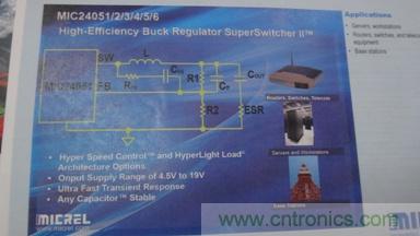 Micrel支持任意輸出電容的6A，9A和12A DC-DC轉(zhuǎn)換器MIC2405x