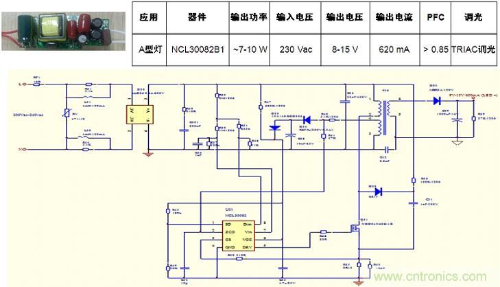 基于NCL30082B1的初級端反饋、高功率因數(shù)、TRIAC可調(diào)光A型燈LED驅(qū)動器設(shè)計