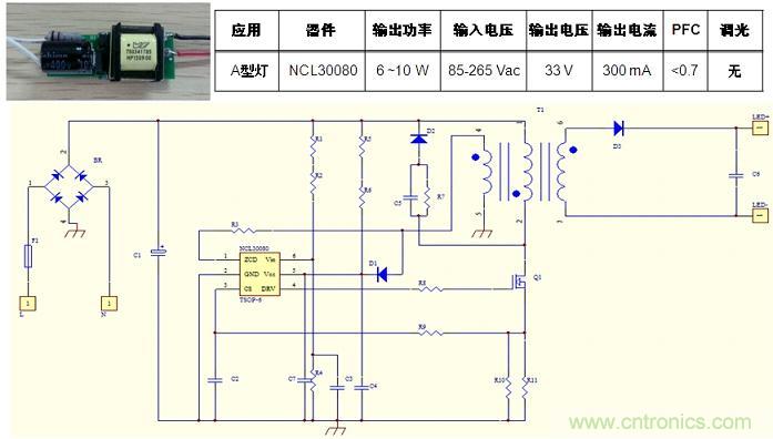 基于NCL30080的初級端反饋、反激拓撲結(jié)構(gòu)A型燈LED驅(qū)動器設(shè)計