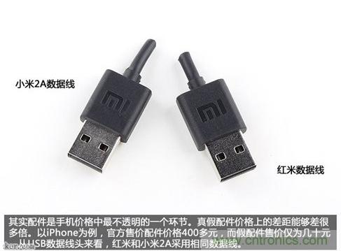 799元，看小米紅米手機內(nèi)部用什么零件？電子元件技術(shù)網(wǎng)