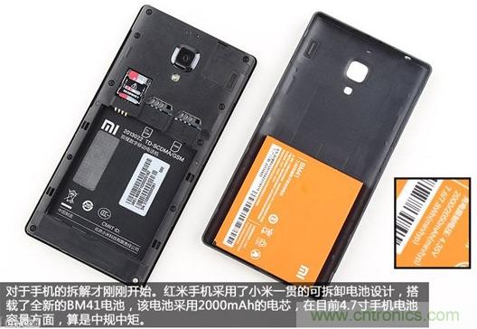 799元，看小米紅米手機內(nèi)部用什么零件？電子元件技術(shù)網(wǎng)