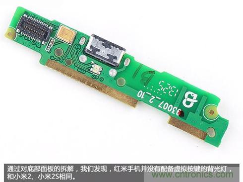 799元，看小米紅米手機內(nèi)部用什么零件？電子元件技術(shù)網(wǎng)