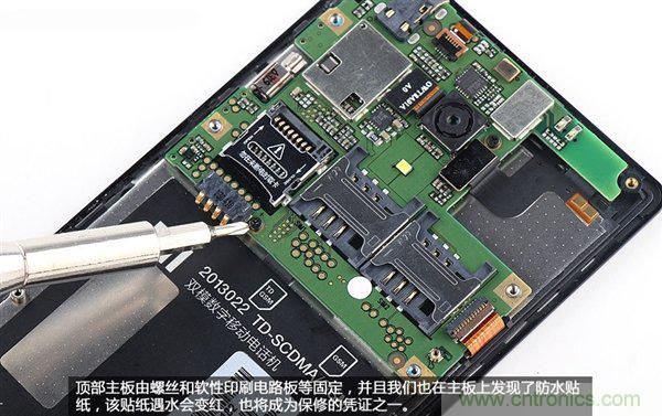 799元，看小米紅米手機內(nèi)部用什么零件？電子元件技術(shù)網(wǎng)