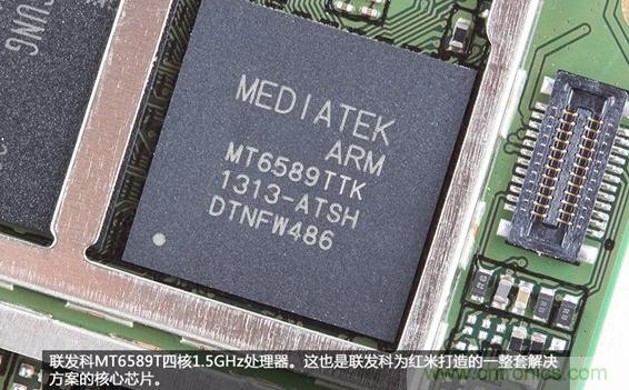 799元，看小米紅米手機內(nèi)部用什么零件？電子元件技術(shù)網(wǎng)