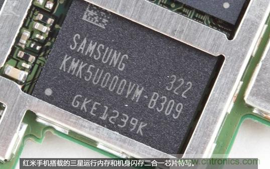 799元，看小米紅米手機內(nèi)部用什么零件？電子元件技術(shù)網(wǎng)