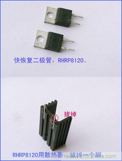 爆600W正弦波逆變器制作全流程，附完整PCB資料