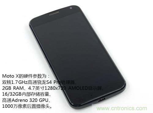 揭秘八核X8 SoC真面目，智能手機(jī)Moto X詳細(xì)拆解！