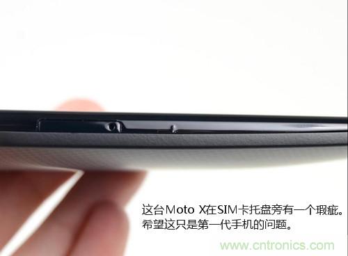 揭秘八核X8 SoC真面目，智能手機(jī)Moto X詳細(xì)拆解！