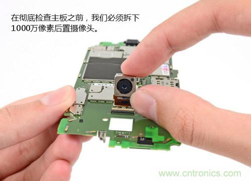 揭秘八核X8 SoC真面目，智能手機(jī)Moto X詳細(xì)拆解！