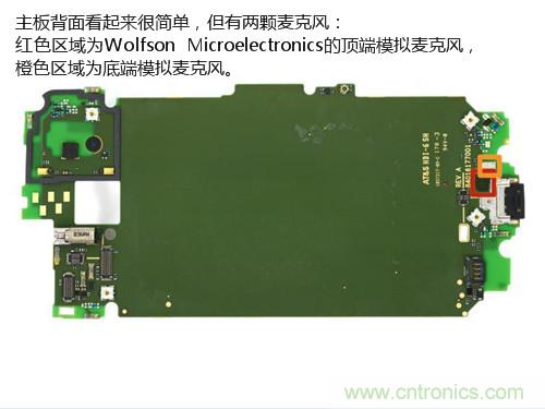 揭秘八核X8 SoC真面目，智能手機(jī)Moto X詳細(xì)拆解！