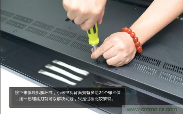 “價(jià)格戰(zhàn)”失??！2999小米電視拆解看做工
