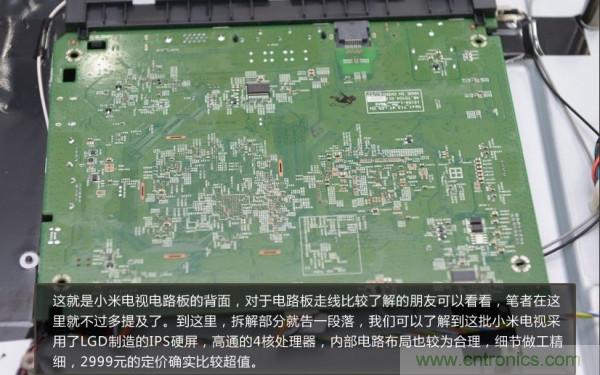 “價(jià)格戰(zhàn)”失??！2999小米電視拆解看做工