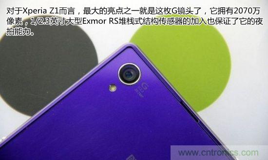 索尼Xperia Z1內部設計拆解揭秘！