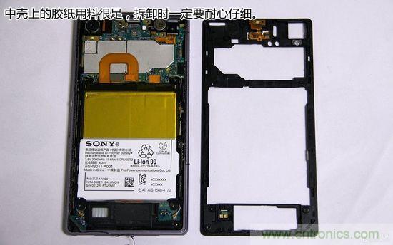 索尼Xperia Z1內部設計拆解揭秘！