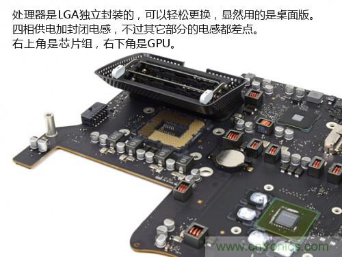 蘋果21.5/27寸新iMac拆解：硬件全面升級(jí)，維修不容易
