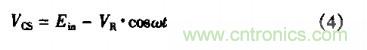 低EMI、高效的零電壓開關(guān)反激式開關(guān)電源設(shè)計(jì)
