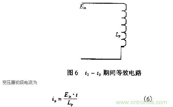 低EMI、高效的零電壓開關(guān)反激式開關(guān)電源設(shè)計(jì)