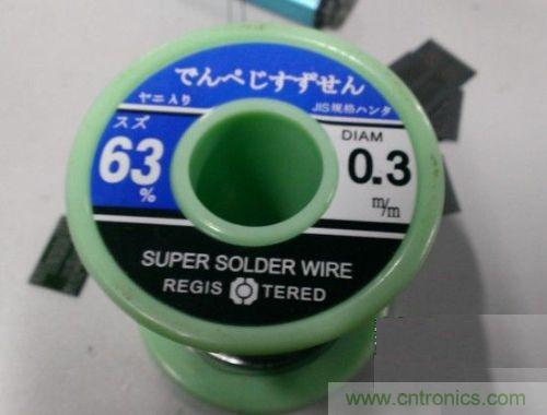 制作U盤全過程，由PCB做起