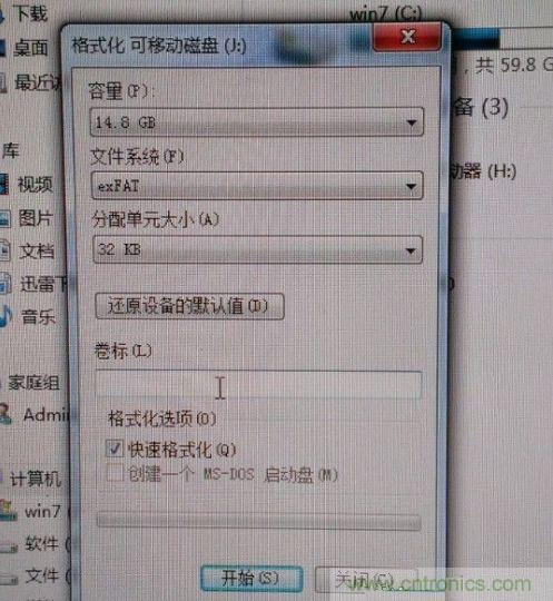 制作U盤全過程，由PCB做起