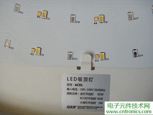 高端大氣上檔次！智能遙控調(diào)光LED吸頂燈拆解