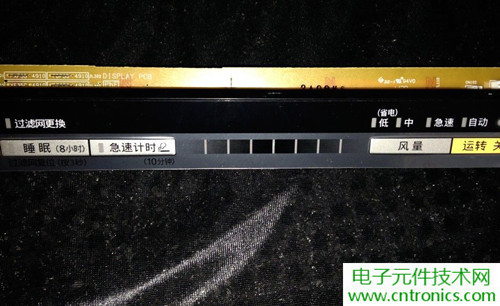 PM2.5殺手！松下納米水離子空氣凈化器拆解