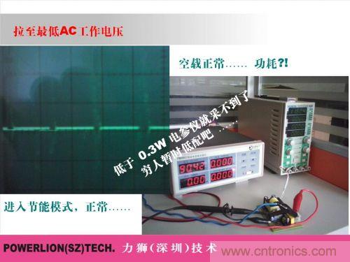 由簡到難，大師教你一步一步設(shè)計開關(guān)電源