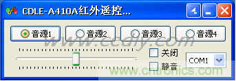 DIY超級(jí)PC遙控器，讓你的電腦更智能