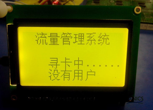 極客DIY：射頻卡流量管理系統(tǒng)，竟然這么玩？！