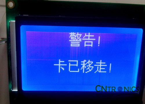 極客DIY：射頻卡流量管理系統(tǒng)，竟然這么玩？！