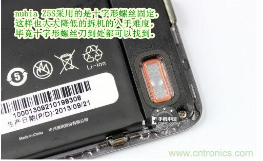 棋逢對(duì)手，詳拆努比亞Z5S如何力拼小米3 ？