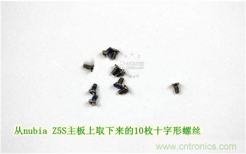 棋逢對(duì)手，詳拆努比亞Z5S如何力拼小米3 ？