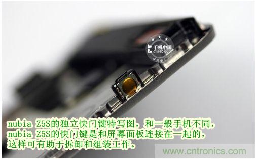 棋逢對(duì)手，詳拆努比亞Z5S如何力拼小米3 ？