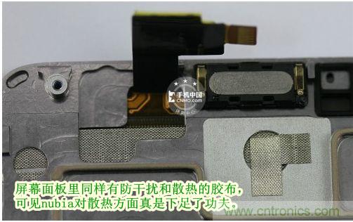 棋逢對(duì)手，詳拆努比亞Z5S如何力拼小米3 ？
