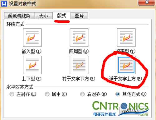 大神DIY：步進電機驅動DIY詳細過程分析！