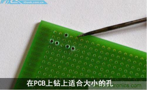 DIY：自制超炫音頻分配器，實(shí)現(xiàn)音箱共用