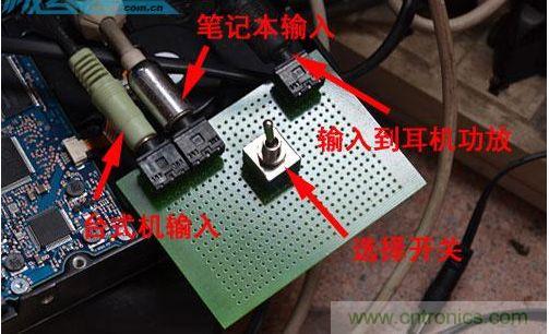 DIY：自制超炫音頻分配器，實(shí)現(xiàn)音箱共用