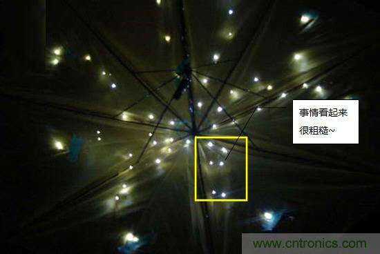創(chuàng)意DIY！送女朋友的絕妙禮物，LED星光傘！