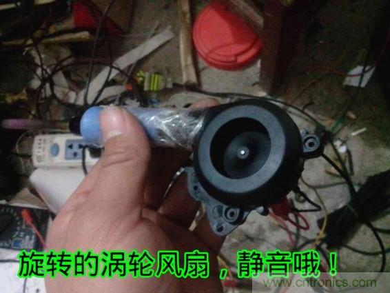 利用廢品制作熱風(fēng)槍！