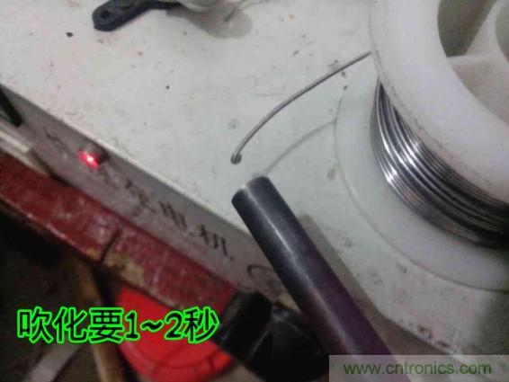 利用廢品制作熱風(fēng)槍！