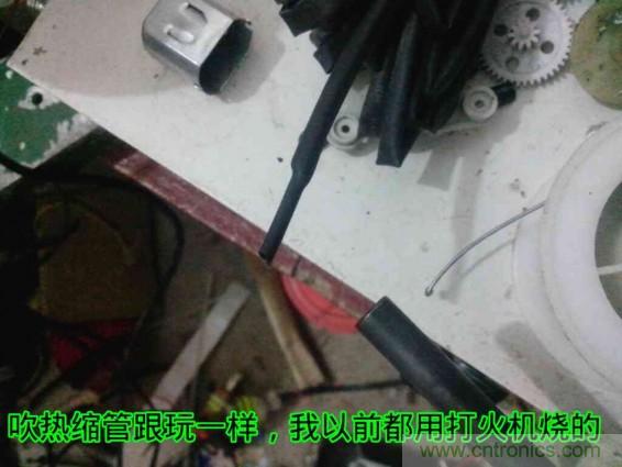 利用廢品制作熱風(fēng)槍！