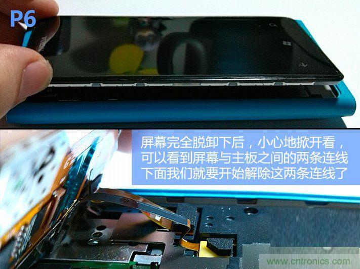 拆解諾基亞Lumia800,做工依舊精細(xì)！