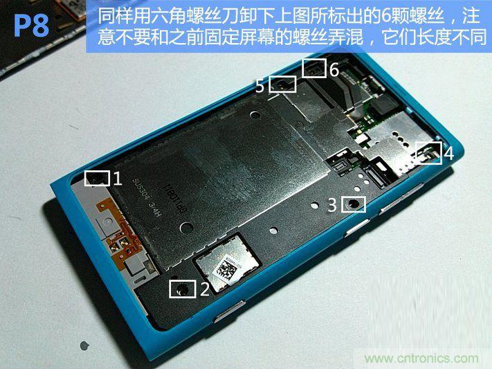 拆解諾基亞Lumia800,做工依舊精細(xì)！