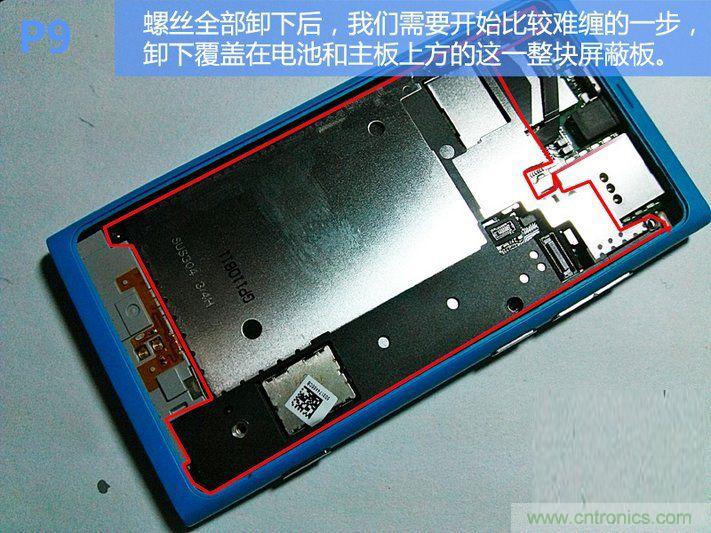 拆解諾基亞Lumia800,做工依舊精細(xì)！