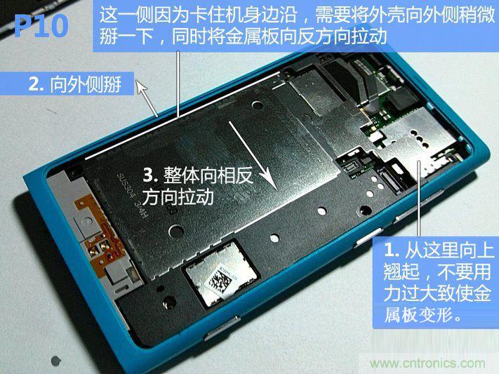 拆解諾基亞Lumia800,做工依舊精細(xì)！