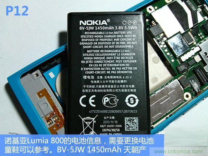 拆解諾基亞Lumia800,做工依舊精細(xì)！