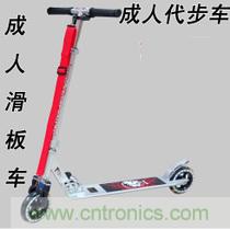 能工巧匠！DIY屬于你的電動(dòng)滑板車！
