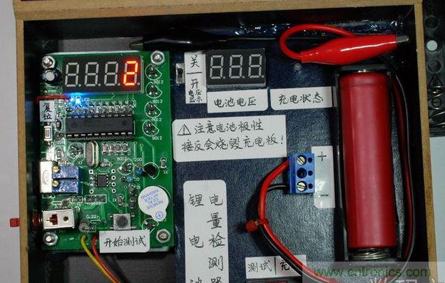 圖文并茂！移動電源升壓效率大檢測