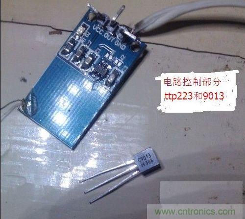 改造費電鼠標G52，“變身”節(jié)能感應鼠標