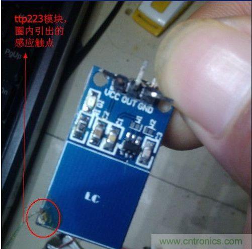 改造費電鼠標G52，“變身”節(jié)能感應鼠標